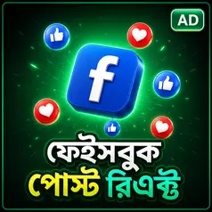 facebook-post-reaction