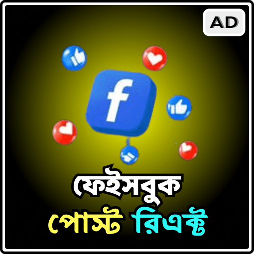 facebook-post-reaction