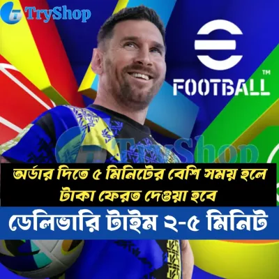 E football Coin Top Up BD - bKash Nagad Rocket