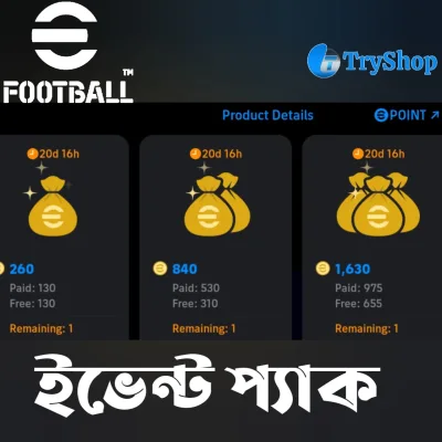 E-Football Event Top Up - bKash Nagad Rocket