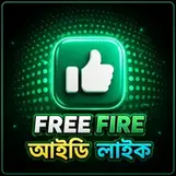 Free Fire Like Top Up Bangladesh