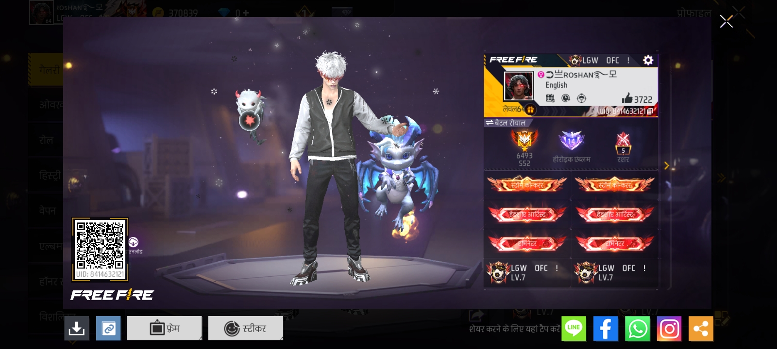 Master