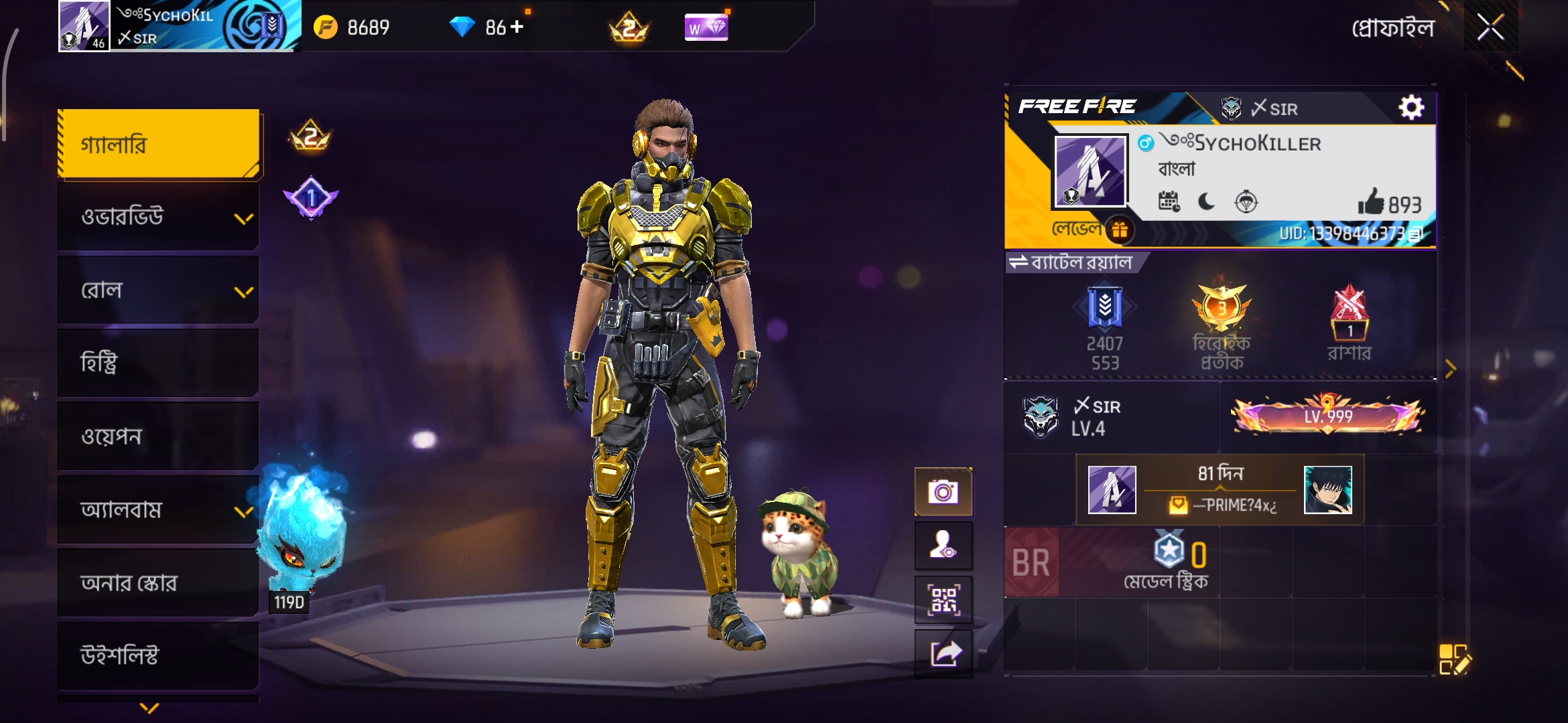 Prime Prime level 2