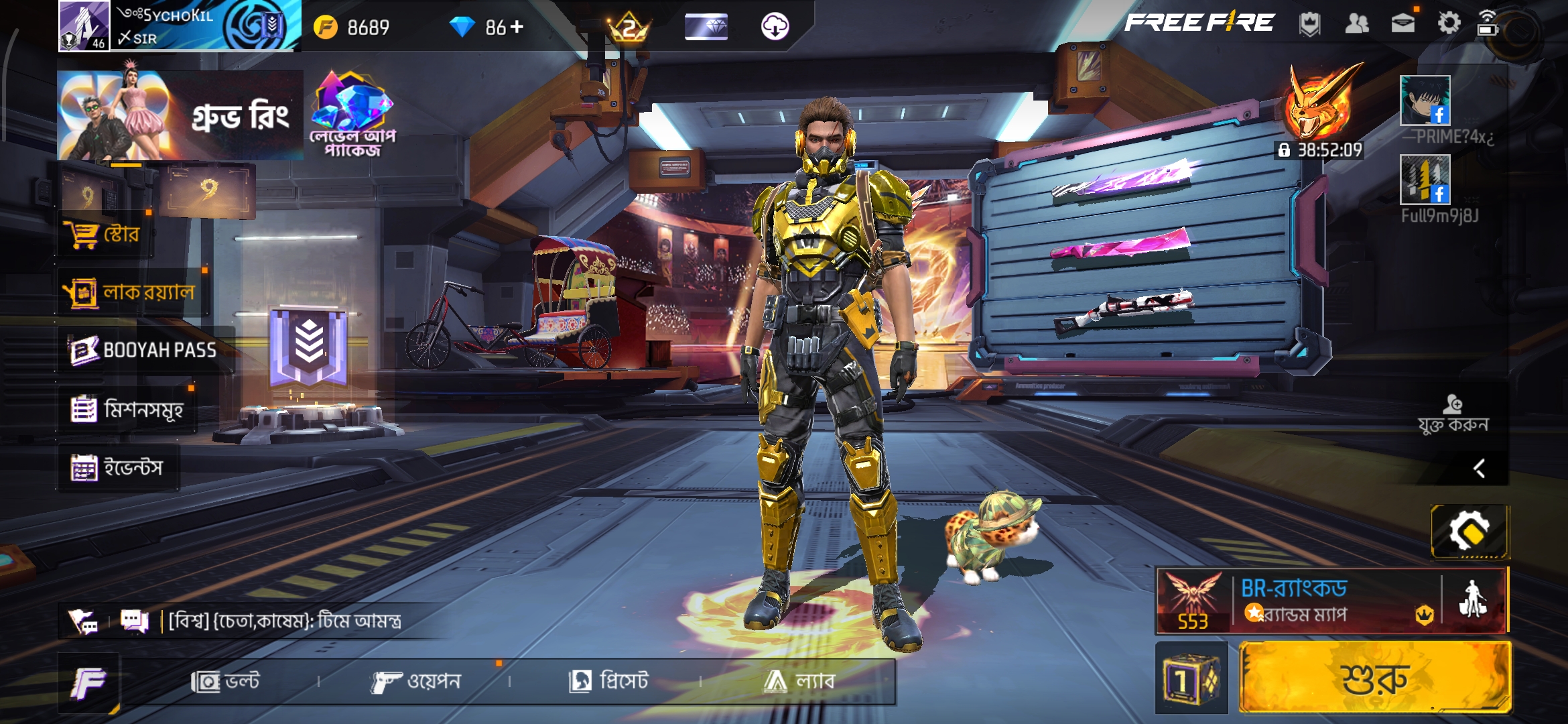 Prime Prime level 2