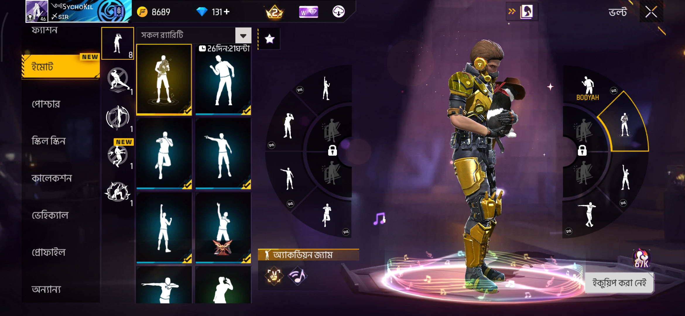 Prime Prime level 2