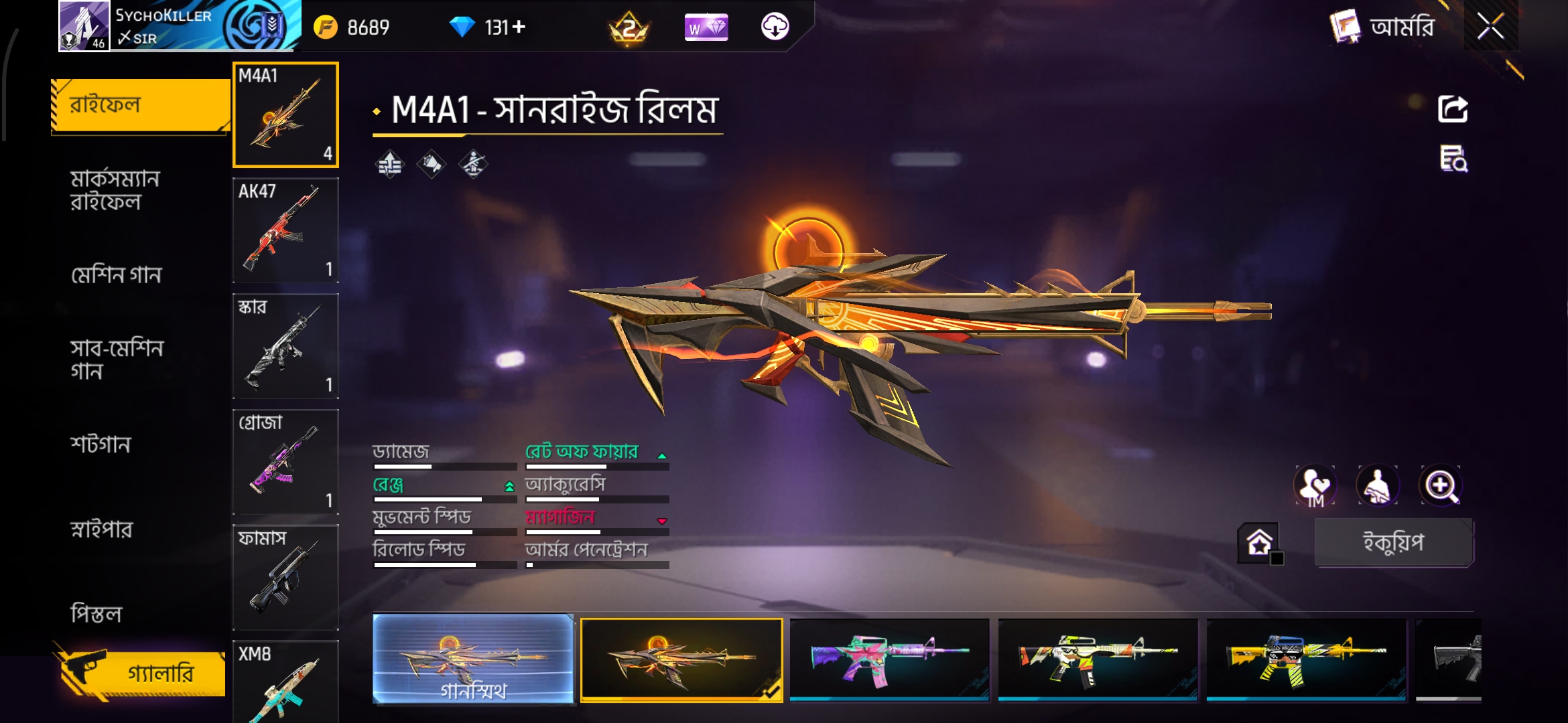 Prime Prime level 2