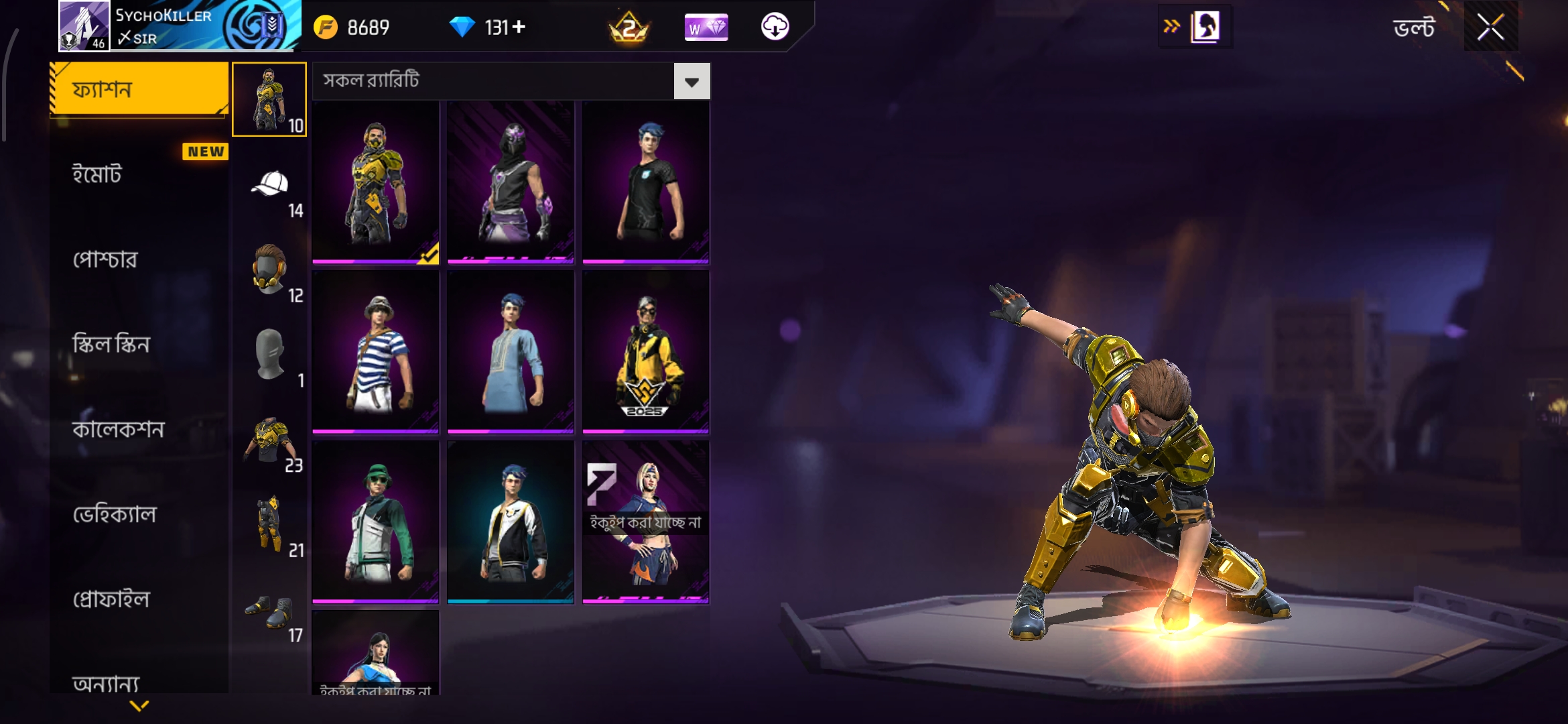 Prime Prime level 2